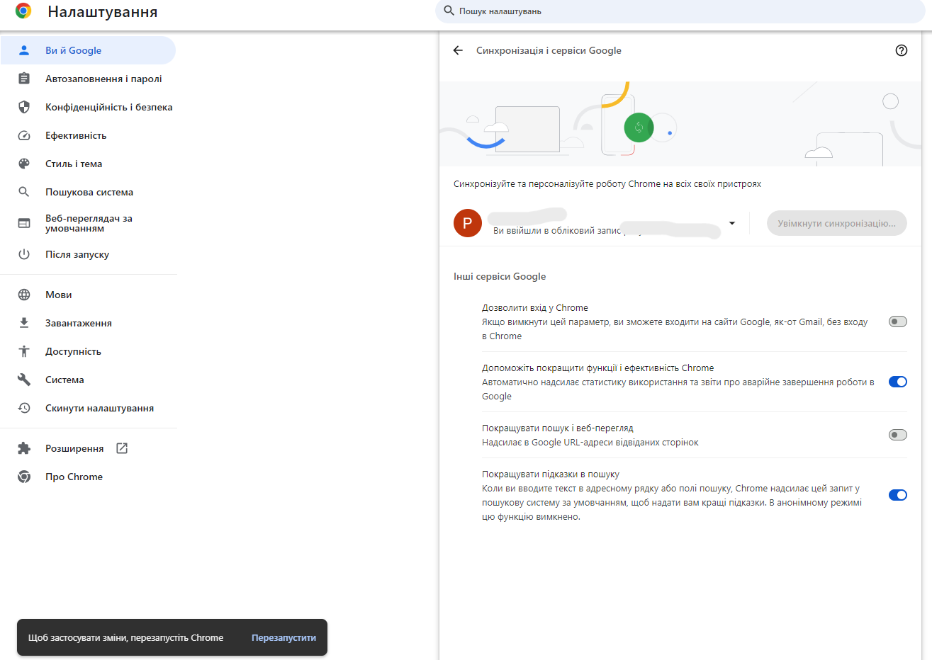 Эти действия сделают Google Chrome более безопасным и повысят его конфиденциальность